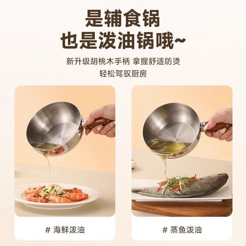 一人食锅沙拉碗胡桃木手柄家用耐高温胡桃木三层钢泡面碗|undefined