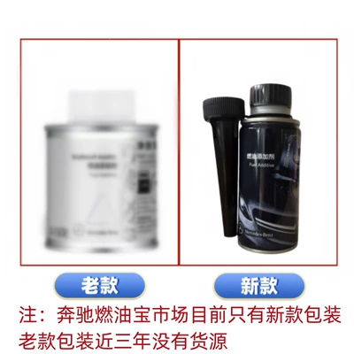 original fuel cleaner for — Motor gasoline additive