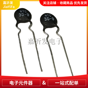 3D-9 ��� NTC���������ؓ�ض�ϵ���������