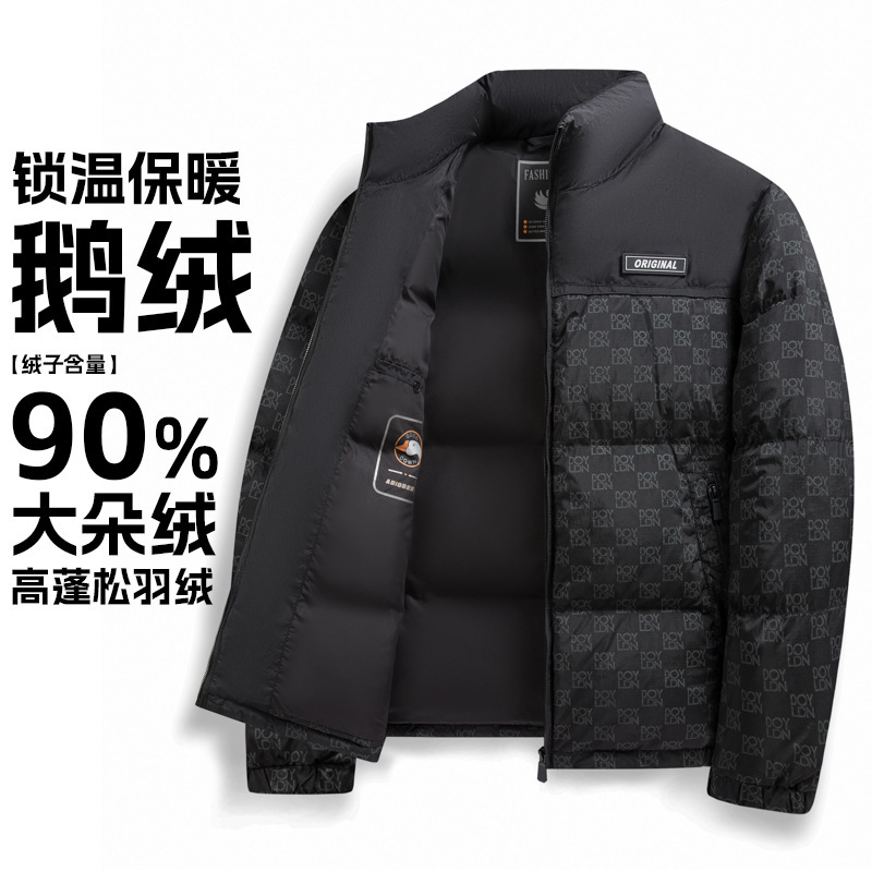 Winter New Style 90% Goose down Men's Stand Collar Color-Blocking Zipper Pocket Full-Print Thick Short Jacket down Coat Top