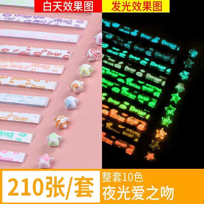 【Night Light】 10 Love Kiss