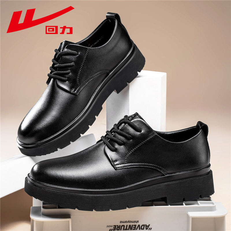 Zapatos de cuero de negocios de suela gruesa de vello de retroceso de color sólido, cordones cómodos, zapatos de algodón calientes, zapatos de trabajo de moda