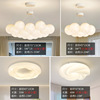 Cream ceiling lamp for living room, lights for bedroom for children's room, 2024 years, internet celebrity