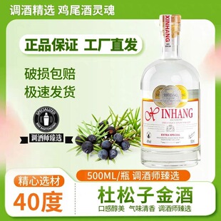 ��ƽ�ƶ�����Gin���L�u��������uβ���{�ƻ���40���Ҿ�500ml