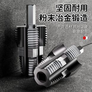 4/6 points tapping device inner wire die wrench water pipe plastic pipe set wire tap wrench PPR water pipe tooth opening device