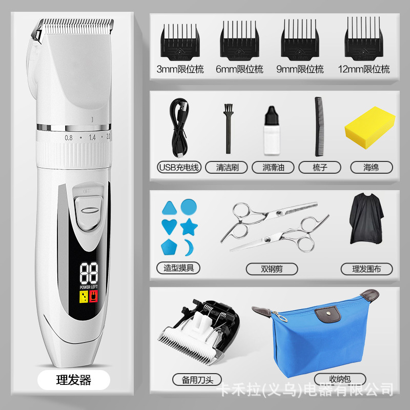 Cortadora de Pelo Eléctrica Digital Transfronteriza, Recargable, Herramienta Mágica para Auto-corte, Afeitadora Eléctrica