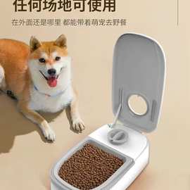 宠物自动喂食器猫咪狗狗定时定量智能喂食干湿双碗猫粮喂食机