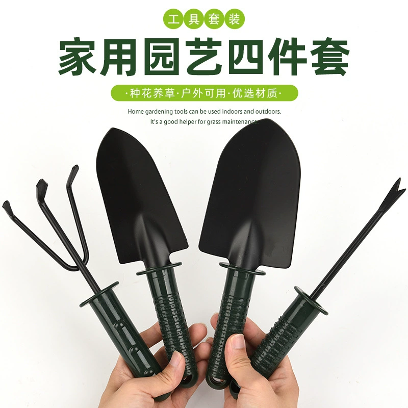 Заводская поставка мини-гаджет для бонсай, набор из четырех предметов, мясистый бонсай для посадки сосны, Многофункциональный прочный инструмент для использования