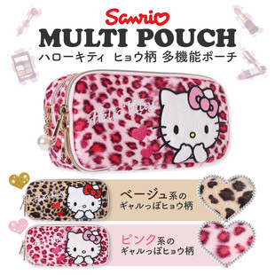 ��ϵ�ɐ�Hello Kitty���y�̽�ë�q�๦�ܻ��y���P���ռ{���ľߴ�