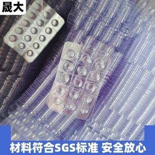 15 8mm Diameter Round Tablets for Experimental Use Empty Aluminum Plastic Blister Pvc Blister Board Plastic Packaging