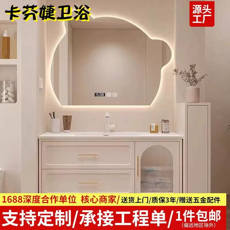 岩板无缝一体盆洗漱台橡木浴室柜组合法式奶油风卫生间洗手台盆柜