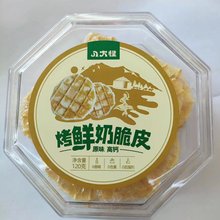 新疆特产八大怪烤鲜牛奶奶皮子饼干120克盒装