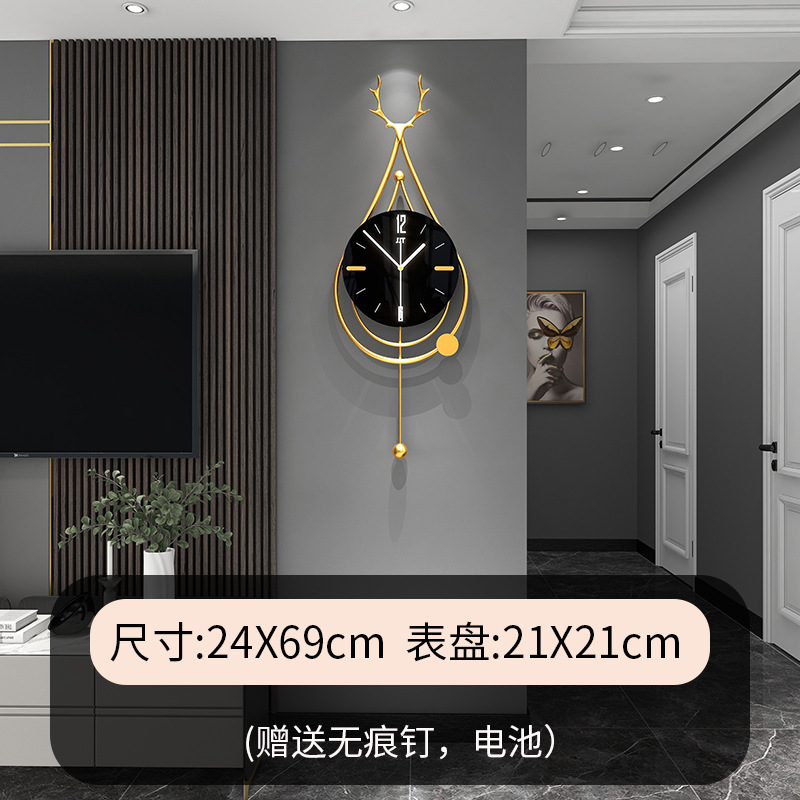 JT2492【24X69CM】