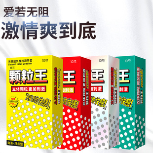 YES�w���������״���־ð�ȫ����ȤӋ����Ʒ10ֻ�־ø��c��