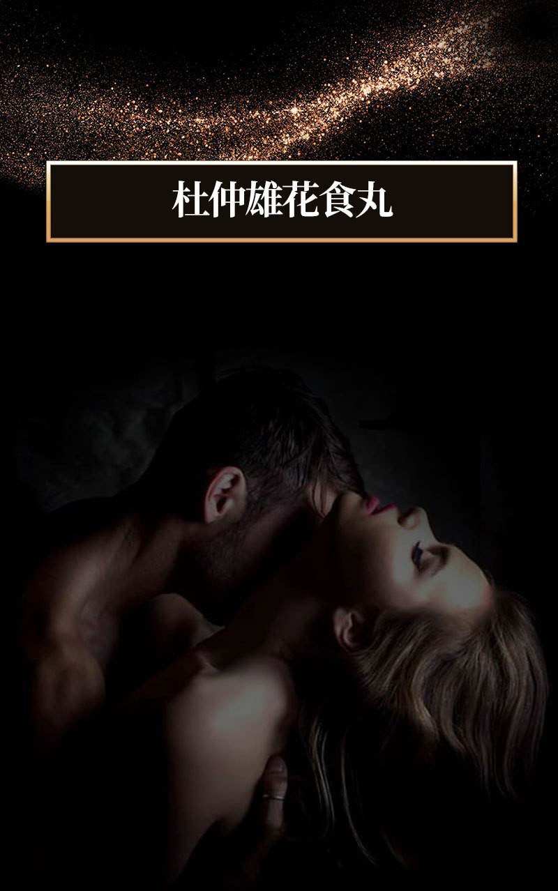 Eucommia Male Flower Black Sesame Honey Pills Du Zhong Xiong Hua 162g Daily Herbal Wellness for Men in use