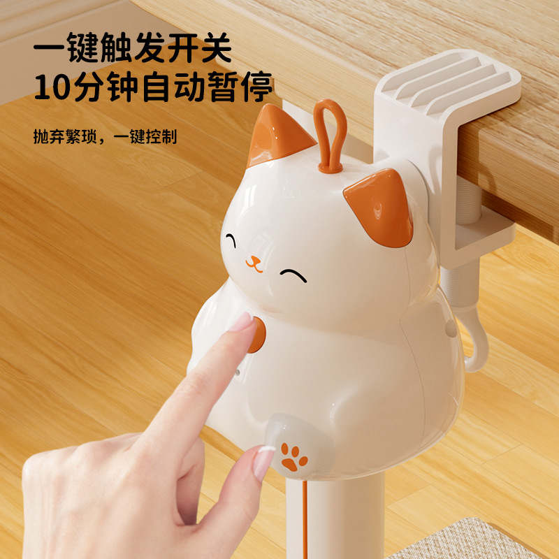 충전식 업그레이드 자동 고양이 놀이공