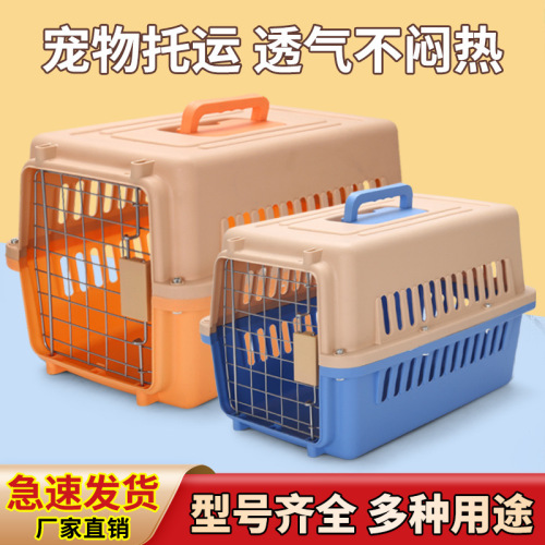 Pet airline carrier, car cat cage, outdoor cat capsule, air transport crate for small and large dogs, car cat cage.
