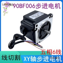 ���и����90BF006���M늙C�Ɂ�90BC5100A�z�UXY�S���יC�C��̫��