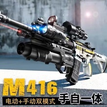 m416��ߘ�늄�����һ�wm4a1��ͯ����к��Α�ģ��ͻ������ܛ����