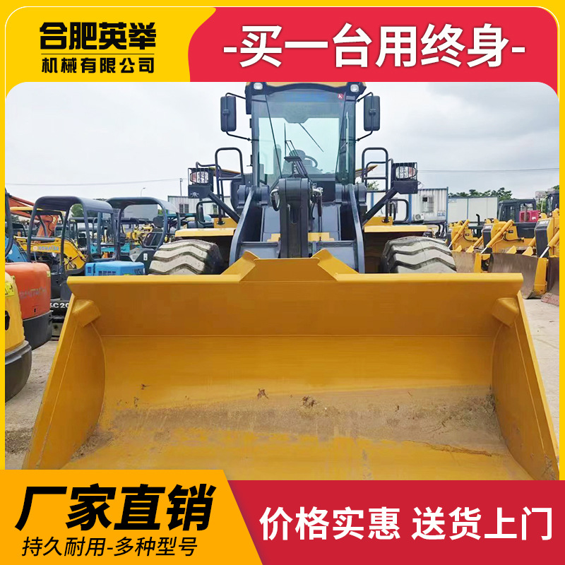 Cargadora transfronteriza Liugong Longgong XCMG ZL50GN accesorios de abrazadera mecánica Cargadora de ingeniería de carretillas elevadoras de comercio exterior