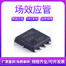 东芝N沟道TPH1R403NL/TK14A55D/TK20E60W5/TPH2R608NH场效应管MOS