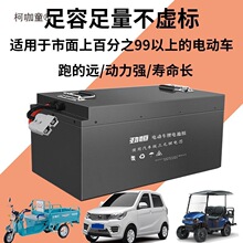 ��Ԫ�늳�72v60V48V늄���݆܇�늳ش�����300�����m������̫��