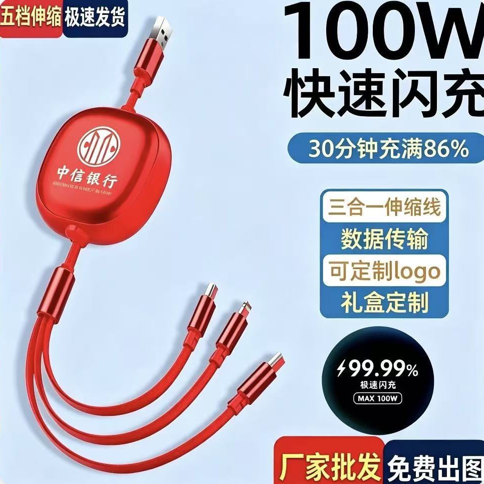 Cable de Datos Retráctil 3 en 1 100W de Aleación de Aluminio y TPE Carga Rápida para Celulares image 3