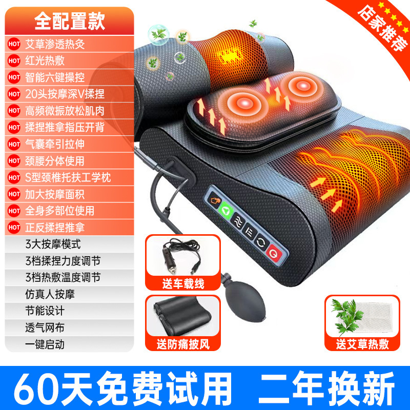 頚椎マッサージ器肩多機能首腰背中肩マッサージ枕家庭用電動枕腰椎計|undefined