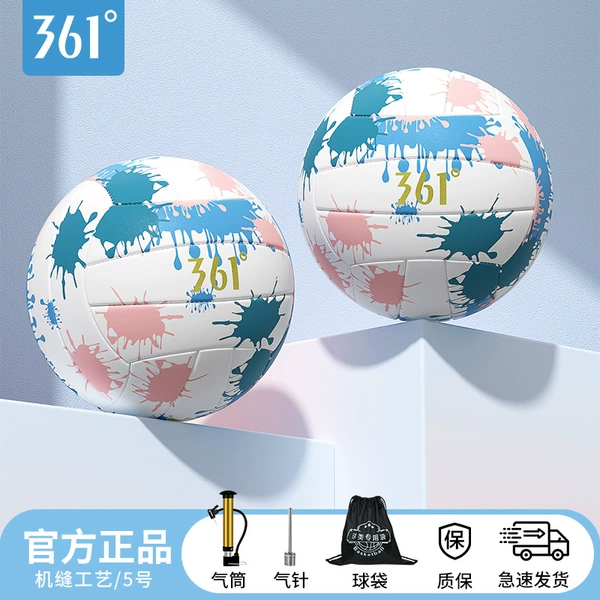 No. 5 [Pink Blue] free volleyball accessories