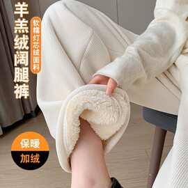 2025女童裤子加绒羊羔绒超厚阔腿裤大童外穿防寒一体绒保暖裤