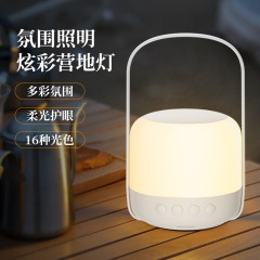 クロスボーダーリモコンベッドサイド雰囲気ランプワイヤレスタッチ LED テーブルランプギフト屋外ポータブル USB 充電式ナイトライト