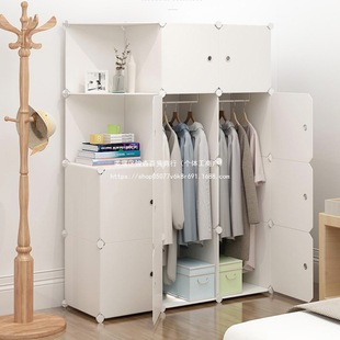 Small Wardrobe Simple Modern Economical Assembly Plastic Single Imitation Solid Wood Panel Cloth Wardrobe Dormitory Cabinet