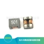 共模500rscm9070-501t电感扼流圈