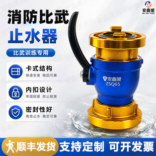��������ֹˮ���߉����ȿ۽ӿ�2.5�������T���ÿ����p��ֹˮ��