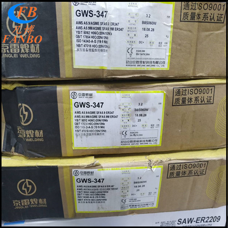 京雷GFR-81Ni1低温钢焊丝E81T1-Ni1C药芯电焊丝