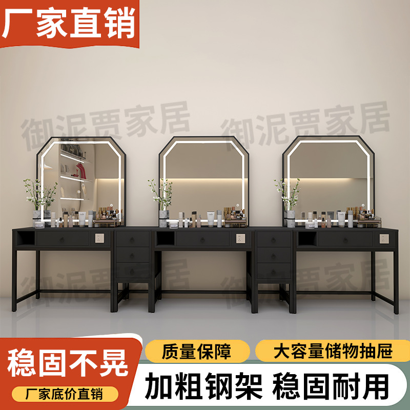 极简化妆桌影楼专用带灯组合婚纱店学校专业化妆师化妆台梳妆台