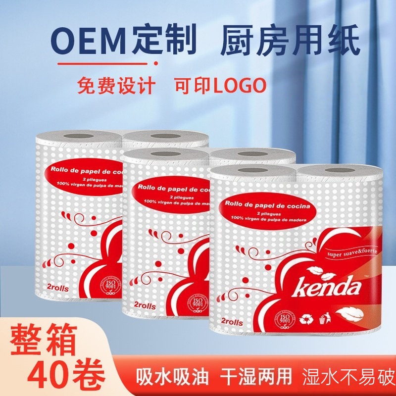 Papel de cocina impreso papel higiénico de exportación logotipo impreso no tejido de absorción de aceite rollo de papel perezoso trapo fábrica al por mayor