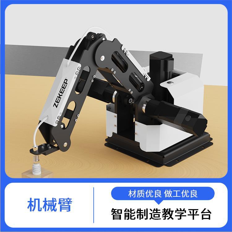 自动装配机械臂 ZKBOT-3042 可视化触摸屏控制盒 多机联动教学机