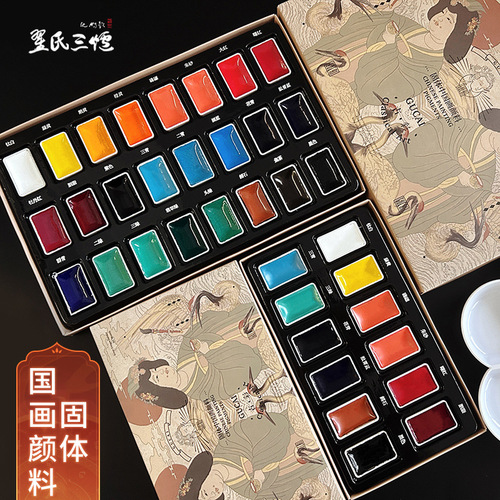 Chinese painting pigments for beginners solid Chinese painting pigments Chinese painting ink painting mineral materials 12 colors 24 colors