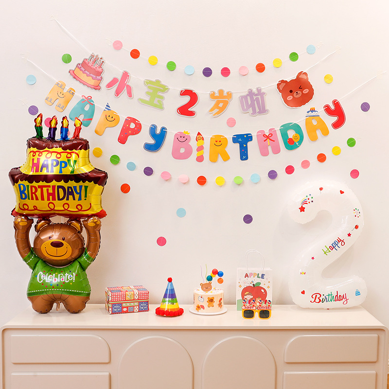 Colorful Happy Birthday Party Decorations Children's Banners Baby Photo Booth Flags Pom Poms And Flag Display for Celebrations_voghion.com