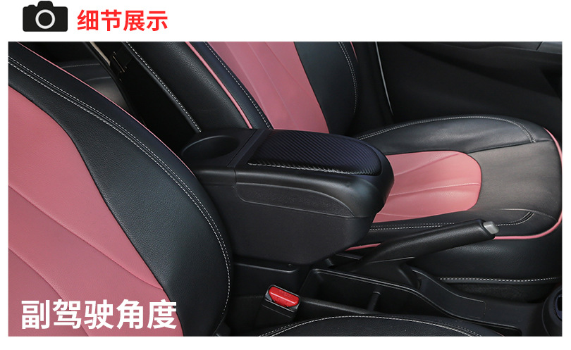 Suitable for Mercedes Mercedes armrest box 16 SL20 car armrest box storage box