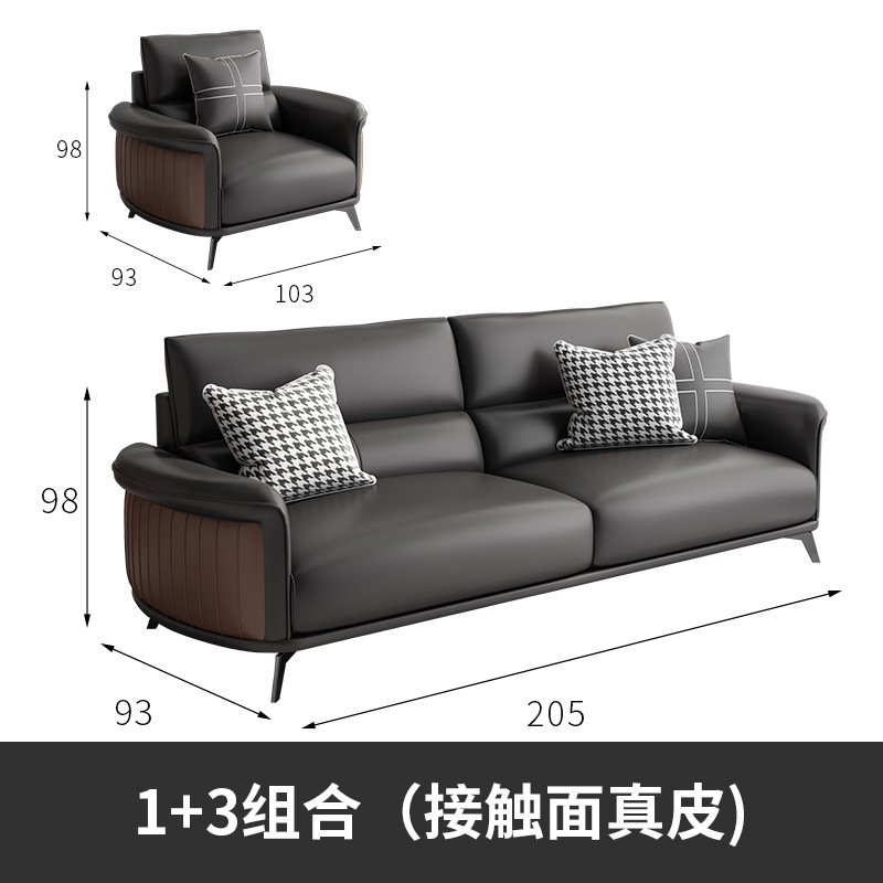 Cuero combinado 1 + 3