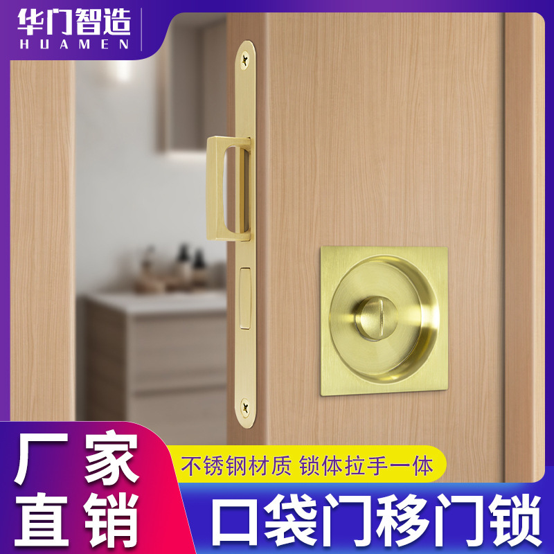Pocket Door Wooden Sliding Door Lock Balcony Kitchen Bathroom Bedroom Invisible Door Hook Lock Sliding Door Lock with Side-Mounted Handle
