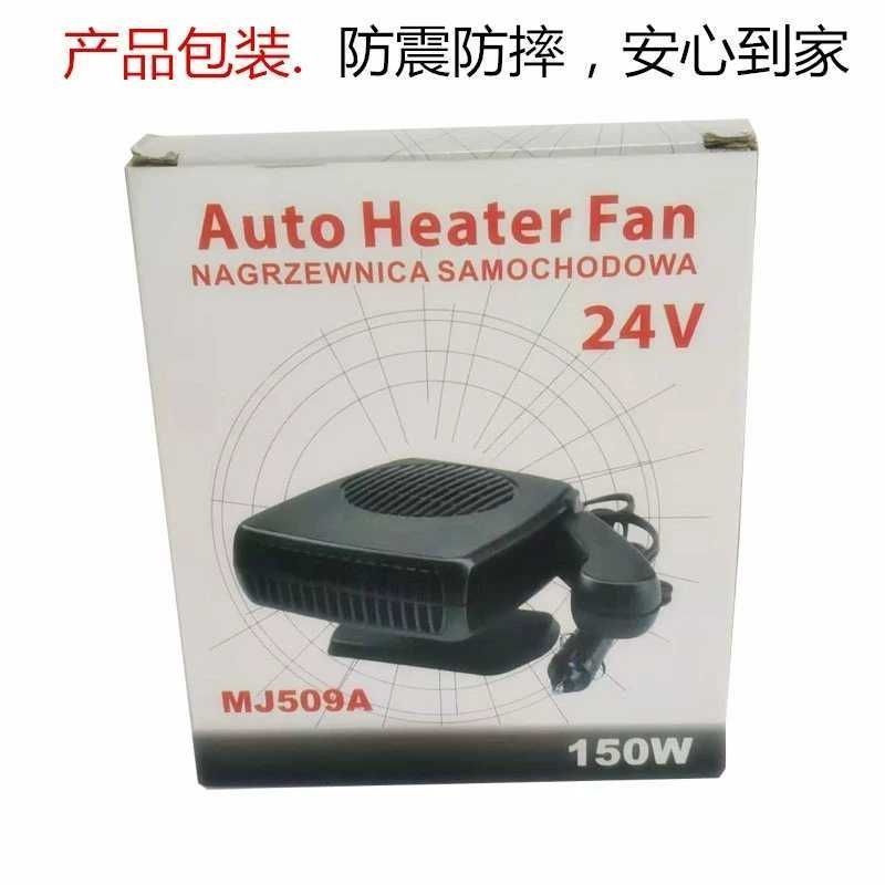 Car Heater Fan 12V24V for Small Cars and Large Trucks, Interior Defrosting and Defogging Car Fan, 12V Universal