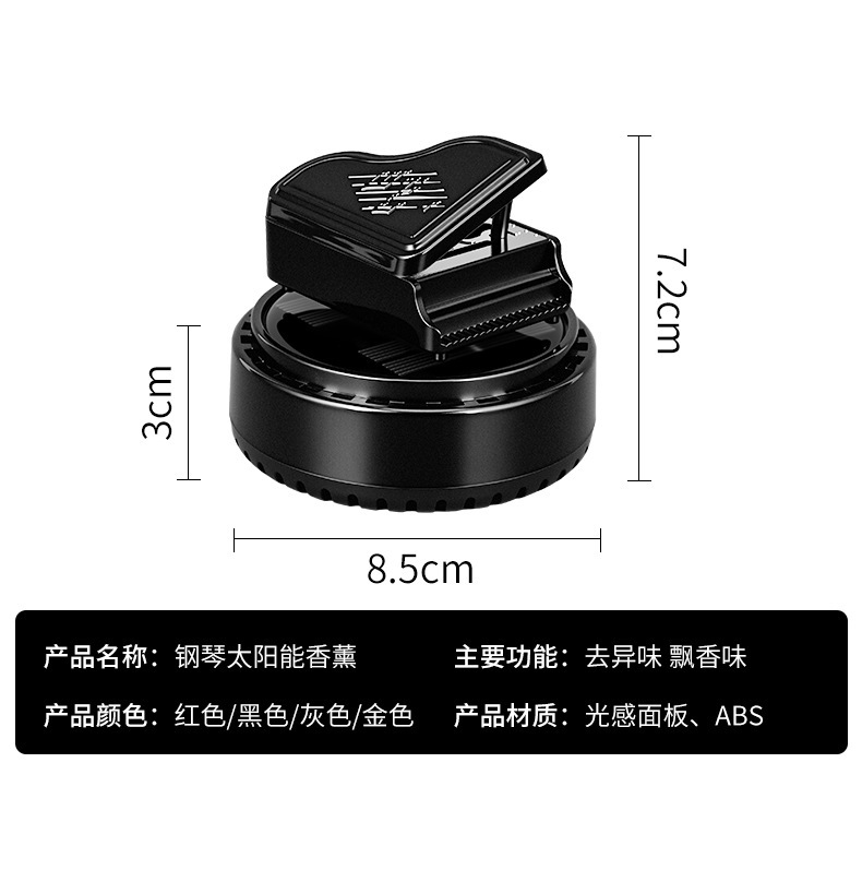 Car Solar Creative Rotating Piano Aromatherapy Ornaments Car Perfume Holder Car Interior Decoration Fragrance