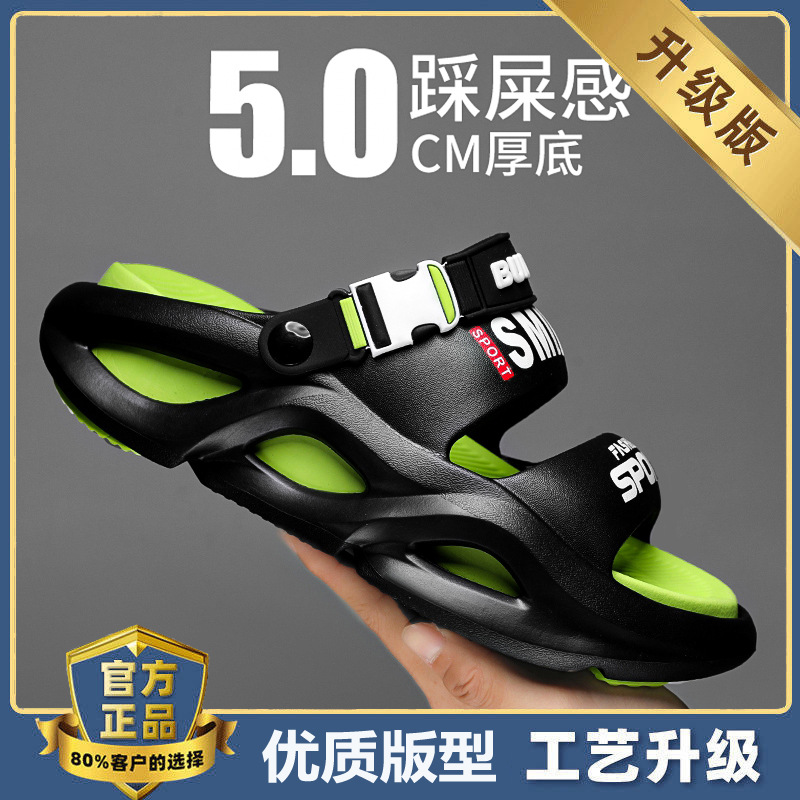 Negro Verde (Majoramiento)