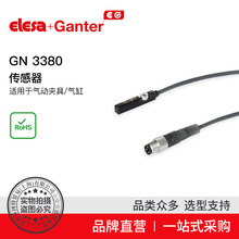 Elesa+GanterƷֱӪ ½ӼСǿк͹μ GN 3380 