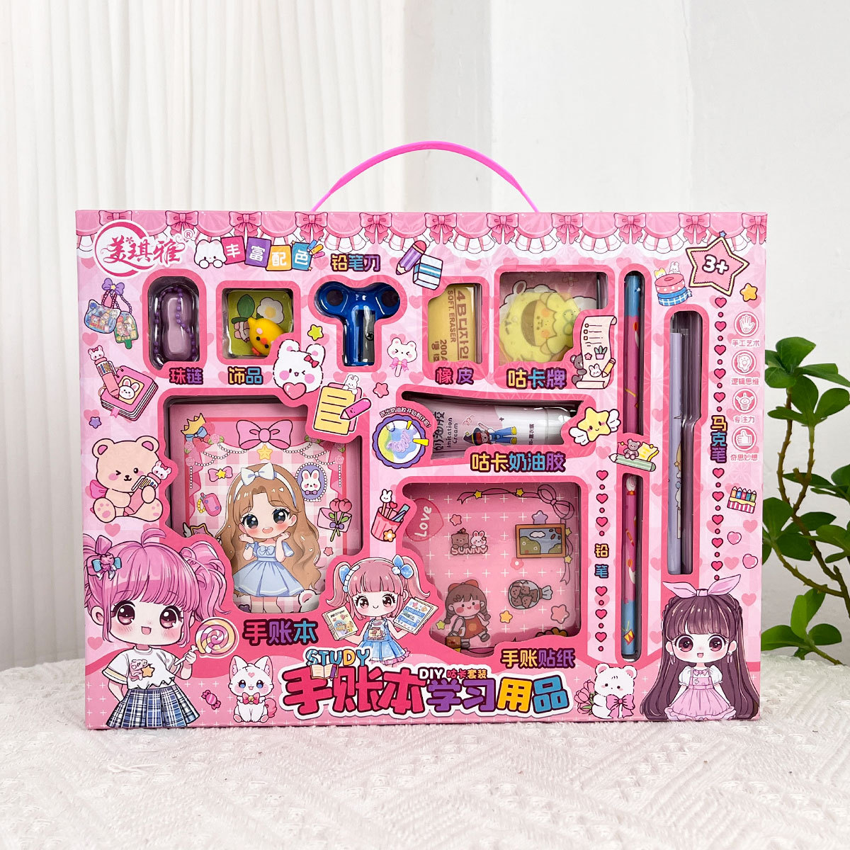 Niños DIY artículos escolares cremosos pegatinas de creme joyería juguetes niñas papelería set regalos de jardín de infantes