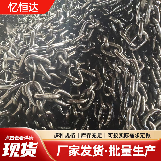 5mm圆环链条厂家 高强度标准型碳钢锰钢一体圆环链条矿用链条