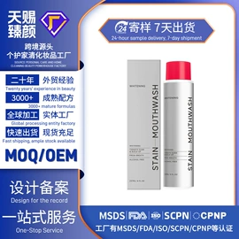 身体护理套装;头皮护理用品;其他美妆工具